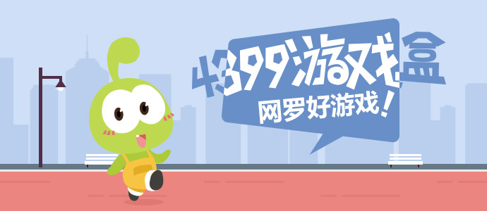 歌手月度赛制